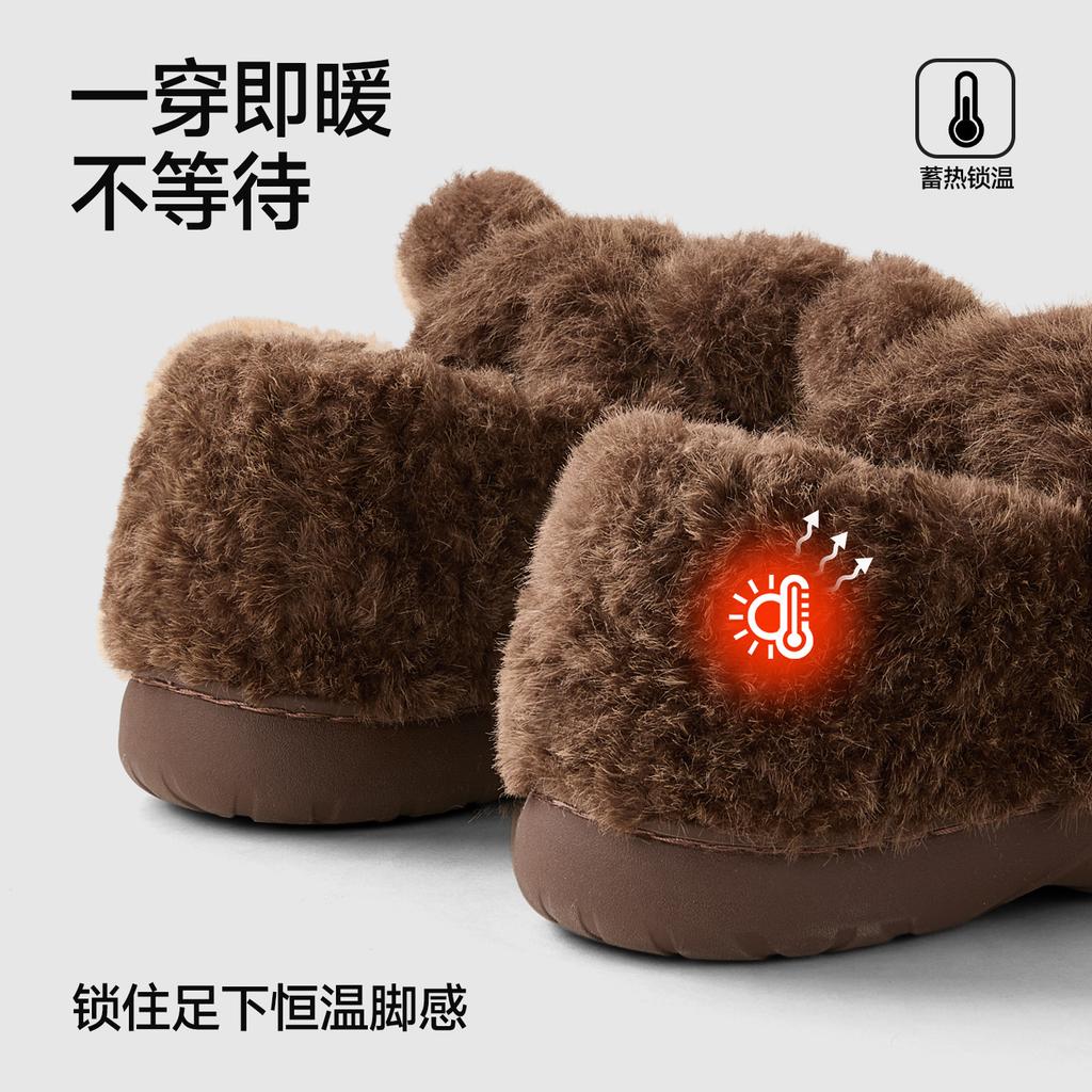 Bear fluffy cotton slippers wear 2025 new thick-soled non-slip warm cotton shoes cute plush cotton shoes