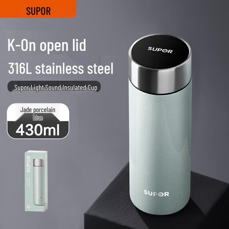 Supor Quiet Insulated Cup