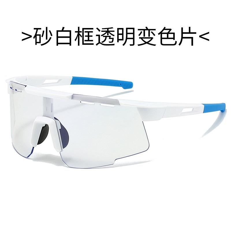 Kufang new European and American photosensitive color-changing sports sunglasses outdoor cycling glasses bicycle day and night sunglasses
