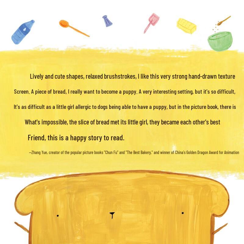 I'll Be Your Puppy! 2021 NYT Recommended Children's Book