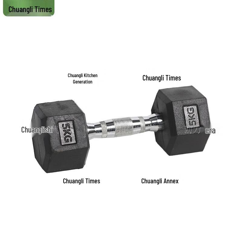 Chuangli Shidai Coated Hex Dumbbell Set