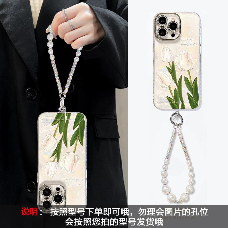 Applicable To Apple 17promax Mobile Phone Case 16 White Tulip Bracelet Mate80 Premium Sense 15 Fresh 14 All-inclusive