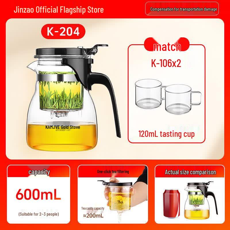 Jinzao High-Temperature Glass Tea Infuser Pot