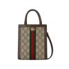 Borsa Ophidia Tela e Pelle con Tracolla Rimovibile e Regolabile Super Mini da Donna Beige ed Ebano