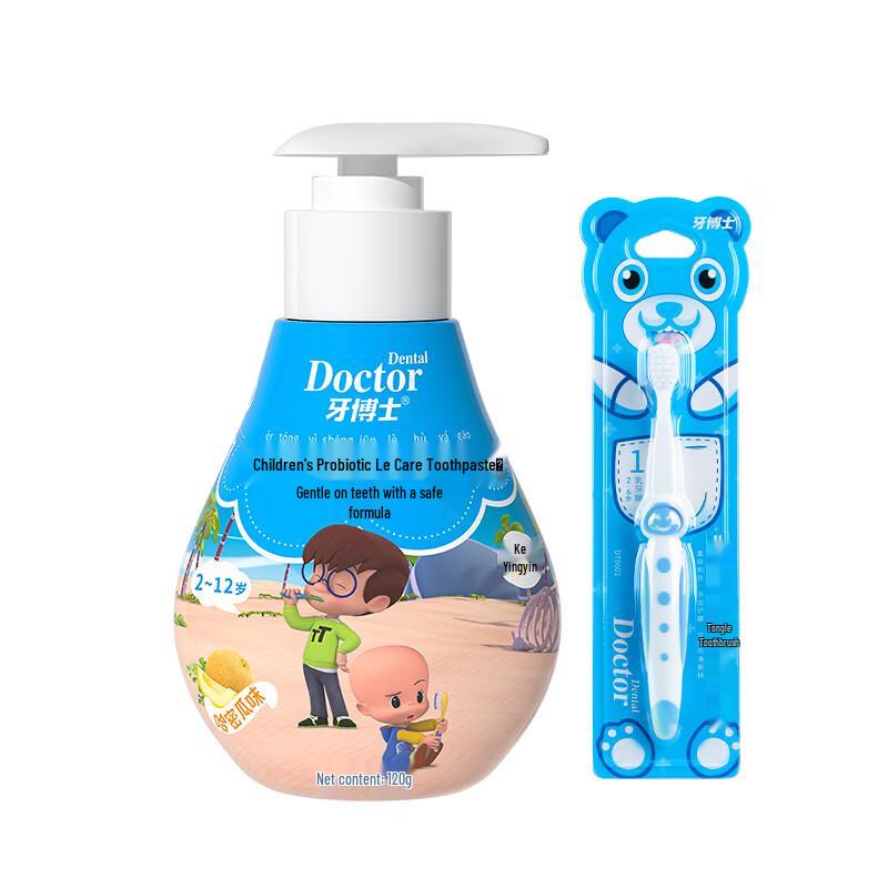 Dr. Tooth Cleo Kids Pump Toothpaste with Toothbrush Set