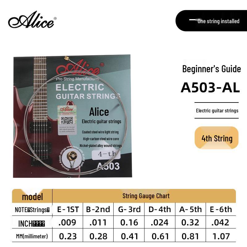 Alice Genuine Electric Guitar Single Spare Strings (1st-5th)