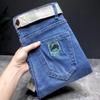 Personality Tide Brand Jeans Men's Summer Thin Section Elastic Slim Micro Harlan New Tide Men's Long Trousers