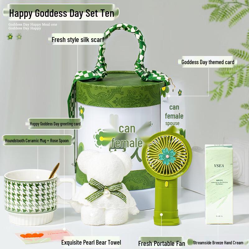 Aiqiyi A1 Women s Day Deluxe Gift Set