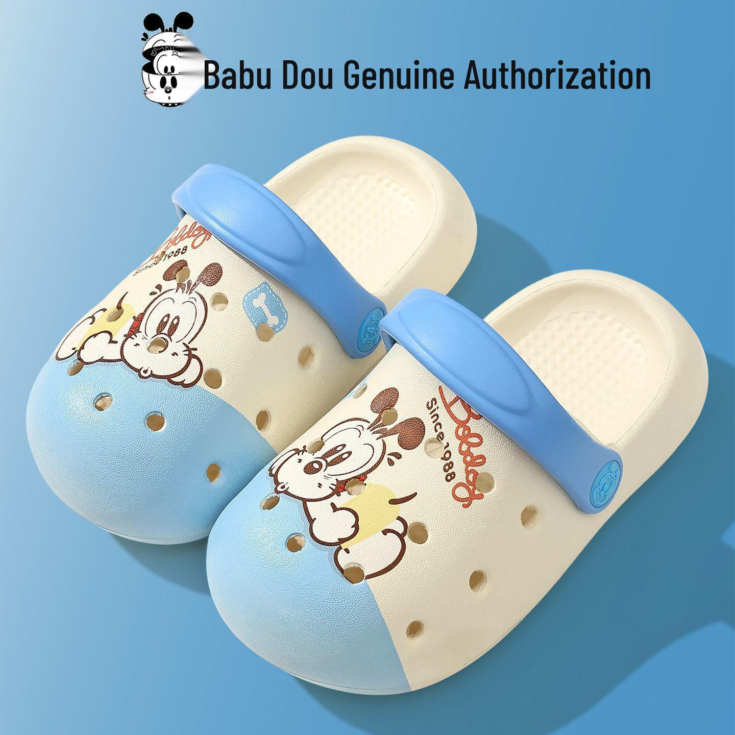

Babu Dou Kids Summer Clog Sandals for Toddlers and Infants 18.0 cm