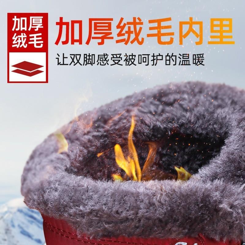 Women's cotton shoes new large size women's boots cold-proof long boots high-top warm snow boots piled thickened cotton boots