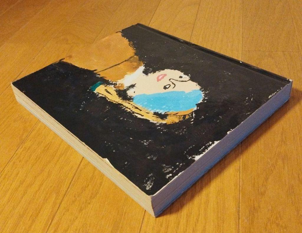 [USED] Collection of works: The Great Forgeries of the Musee du Havre