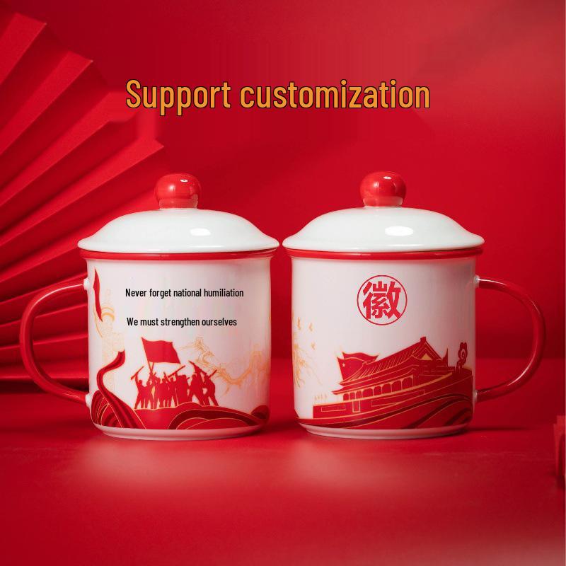 Large Ceramic Tea Mug - Chinese Style Office Souvenir & Gift for Friends  Birthdays