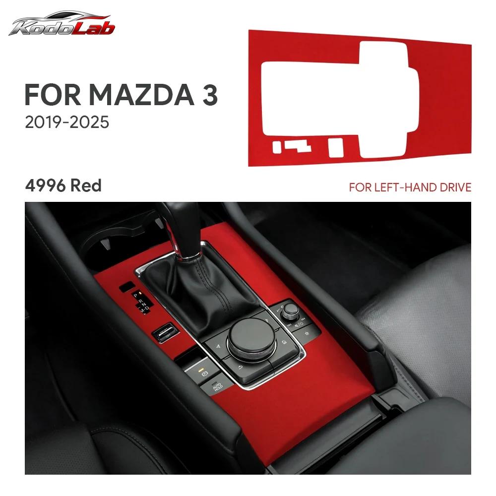 KodoLab Car Accessories Interior For Mazda 3 Axela 2019 2020-2025 Suede Gear Shift Panel Sticker Anti Scratch Wear Resistant