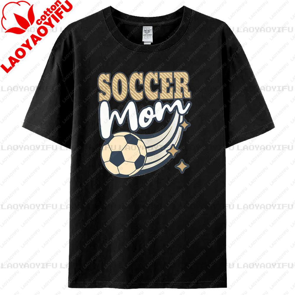 Proud Soccer Mom Tee Vintage Soccer Mom Graphic Tshirt Trendy Mama Gift Clothing Unisex Summer Crewneck Cotton Short Sleeve
