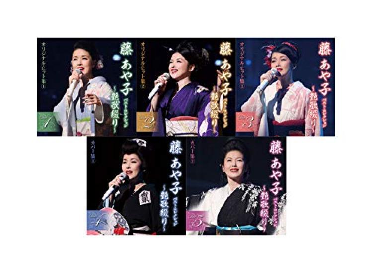 

CD Fuji Ayako Best Collection ~Sensual Songs~ DYCL-3405