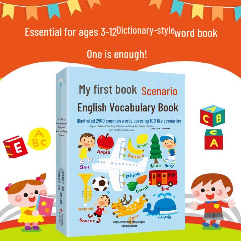 My First Situational English Vocabulary Book
