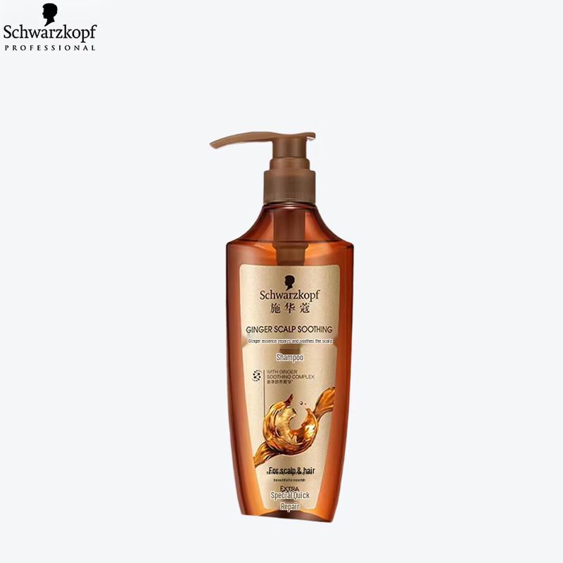 Schwarzkopf Ginger Essence Scalp Repair Shampoo