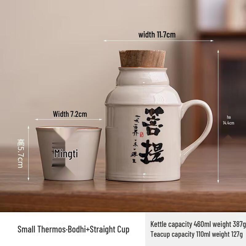 Ceramic Insulated Pot with Tea Cup