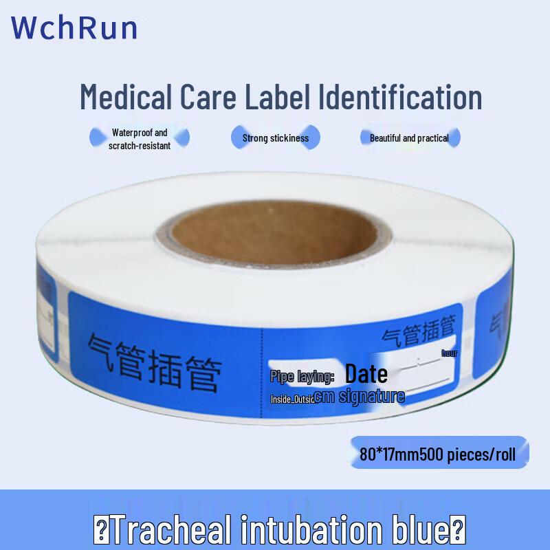 WchRun Medical Catheter ID Labels