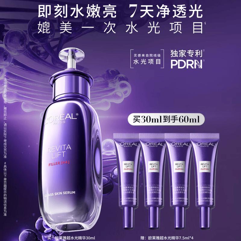 L Oréal Revitalift Hyaluronic Acid Plumping Serum