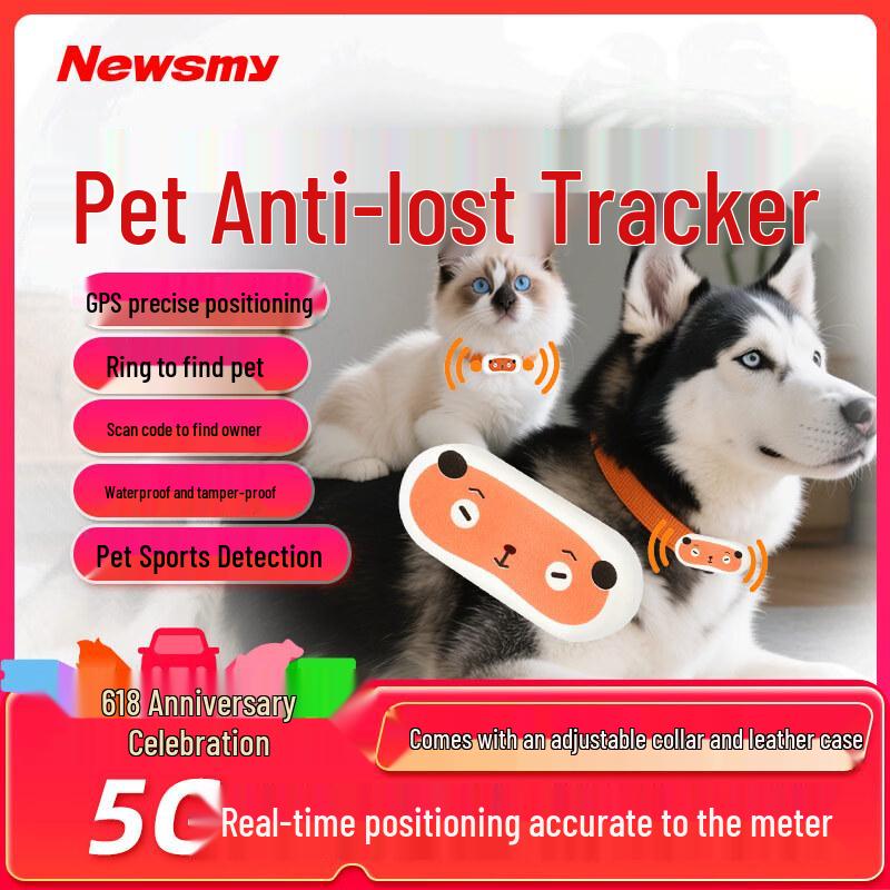 Newsmy GPS Pet Tracker Collar