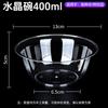 Biaoxing Disposable Douli Hard Plastic Bowl