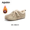 Fleece German training shoes new winter platform plush snow boots Forrest Gump sports cotton shoes