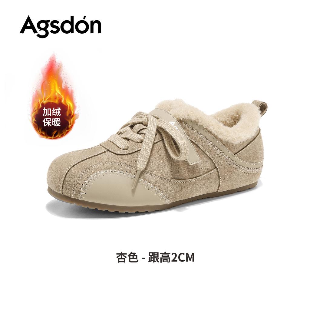 Fleece German training shoes new winter platform plush snow boots Forrest Gump sports cotton shoes