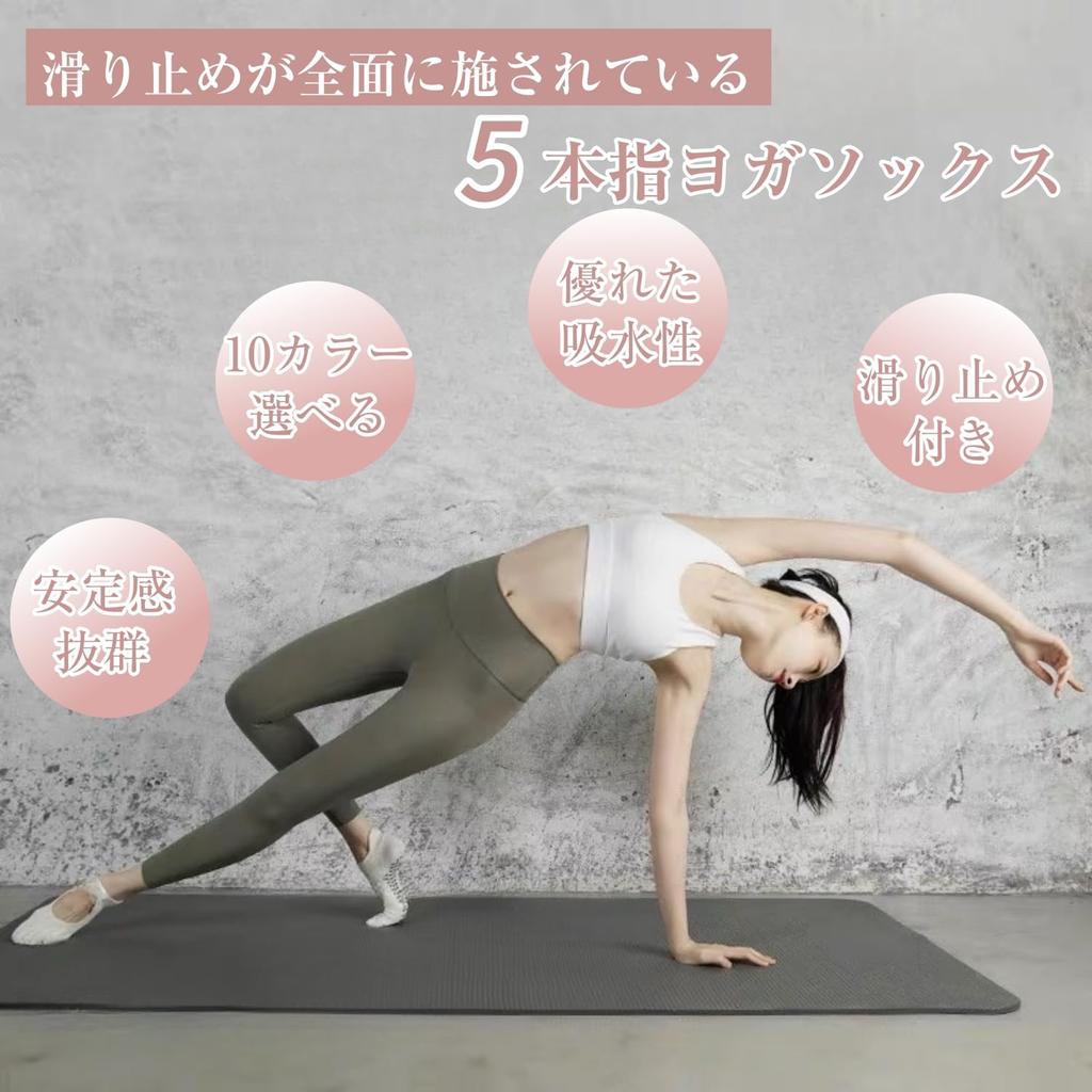 Pilates Yoga Socks for Suitable for All Unisex 1 [UPBEATLIFE] Socks, Socks, Five-Finger Women, Non-Slip, Long, Warm, Moisture-Wicking, Breathable,
