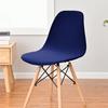 Simple Knitted Eames Chair Cover Elastic Solid Color Milk Silk Shell Chair Cover Universal In All Seasons