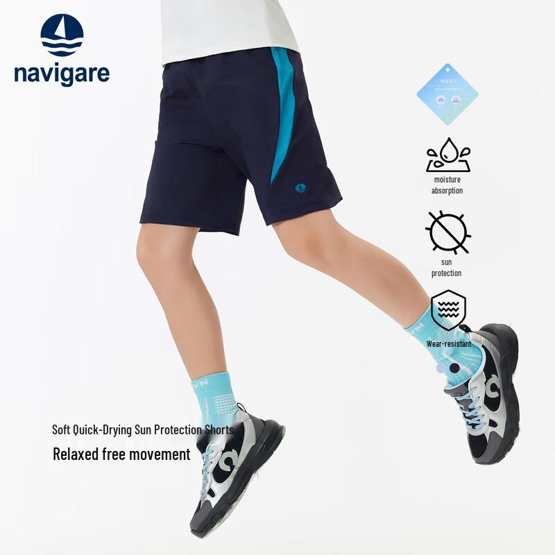 Navigare Boys' Quick-Dry UV Protection Sport Shorts