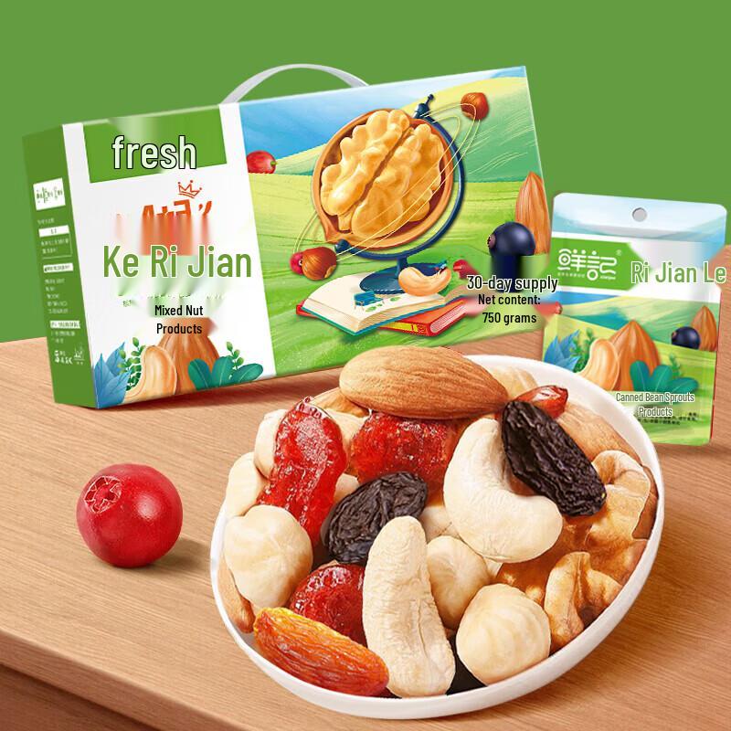 Xian Ji Daily Mixed Nuts Gift Box