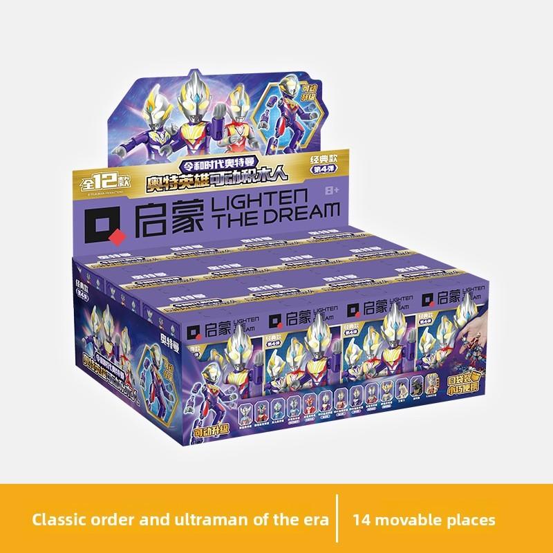 Cartoon Ultraman Assembly Building Block Set Children Toys For Fans And Kids