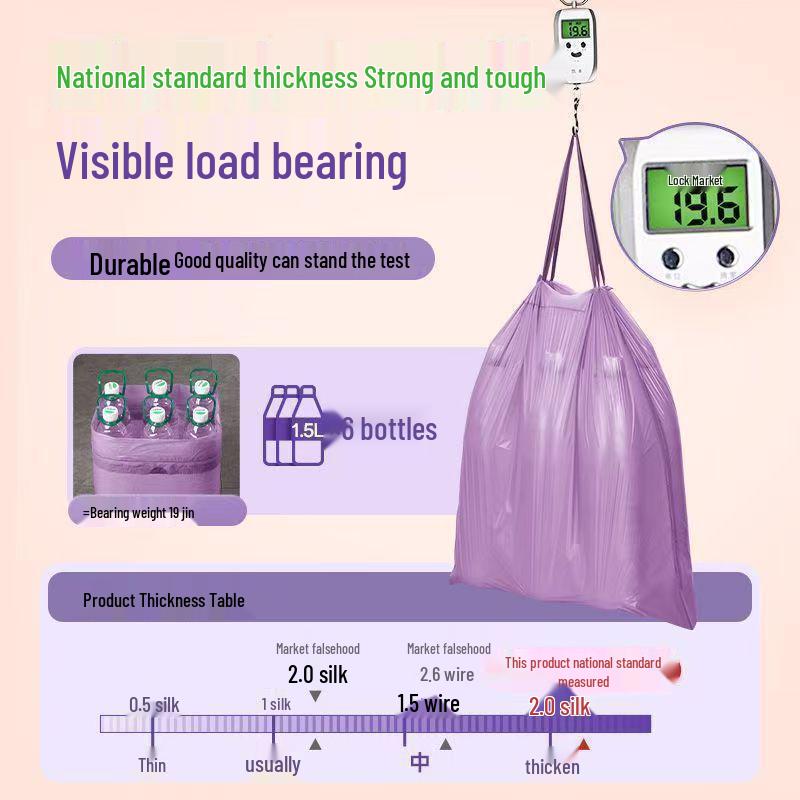 Purple Extra Thick Mosquito-Proof Drawstring Garbage Bags, Large Size for Kitchen Use