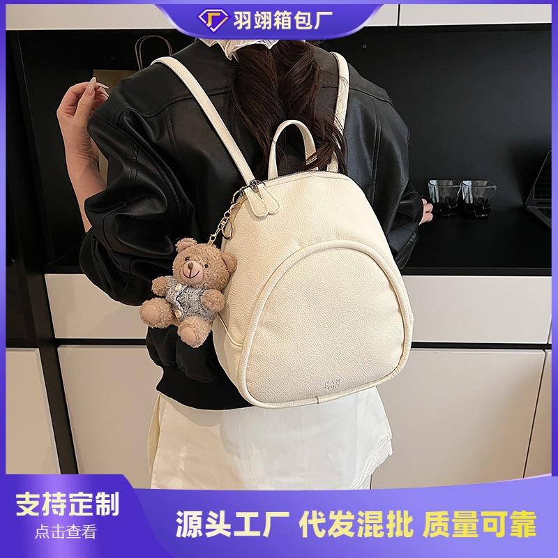 Niche Design Student Bag Women's New Fashion Popular Small Backpack Versatile Simple Backpack