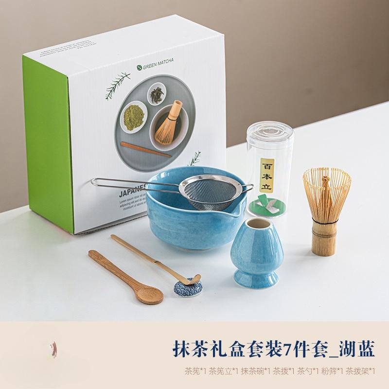 

7/8pcs INS style Matcha Making Set Bamboo Matcha Brush Exquisite Matcha Bowl Gift Box with Whisk Sumptuous Tea Tools Great Gifts