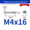 GB823 Phillips Round Head Machine Screw for Switch Socket Panel Junction Box