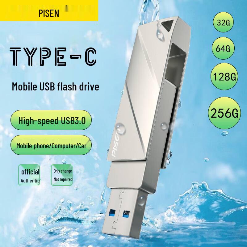 Pisen Zhidian USB 3.0 Dual-Interface Flash Drive