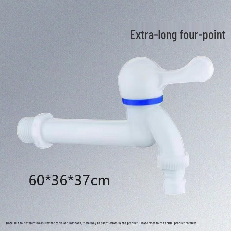 Deer ABS Single Cold Water Faucet for Washing Machine & Mop Sink