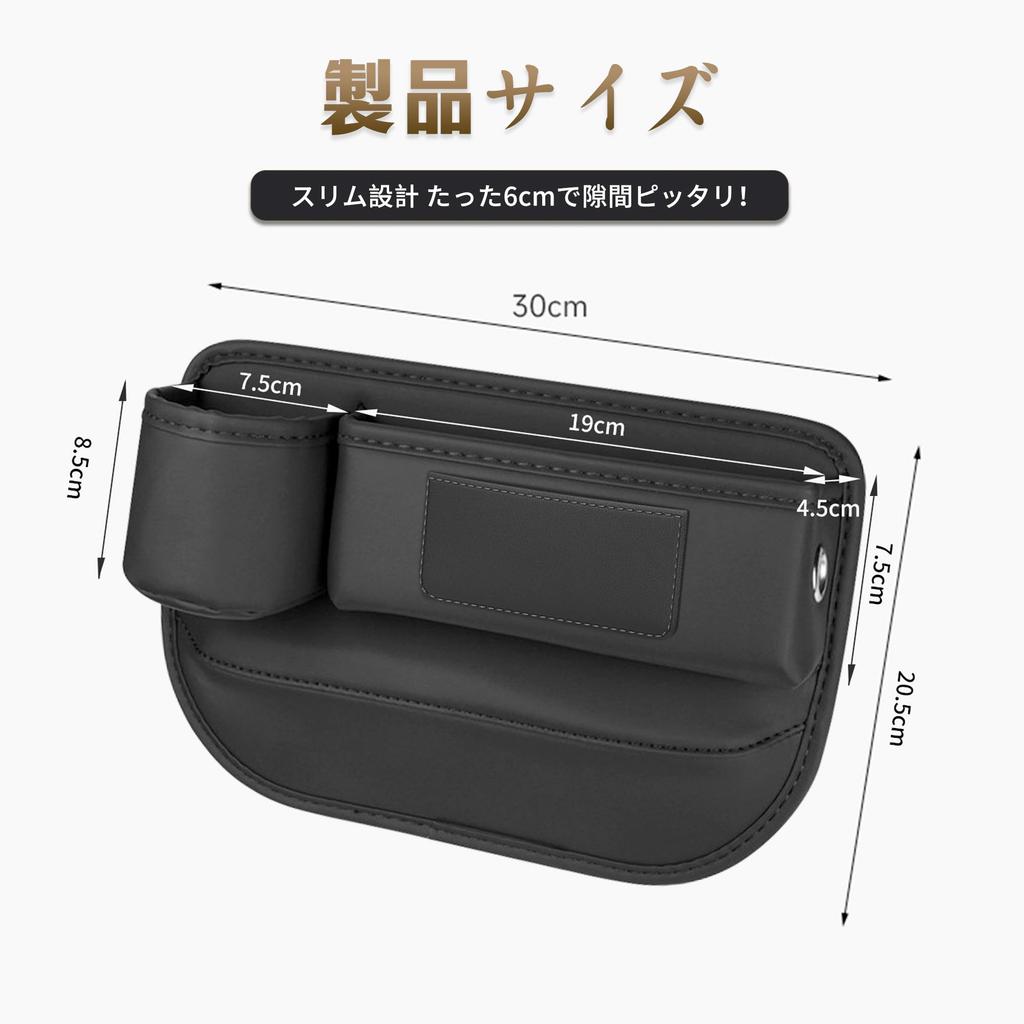 Car Phone Vacuum Suction Seat Side Car Seat Gap Storage Passenger Seat Drink Gap Car Bathroom Car Storage Car Gap Storage of Kwak's Holder, Type,