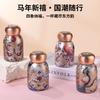 Stainless Steel Vacuum Insulated Travel Mug 300ml Portable Mini Cup Women Men Kids Office Outdoor