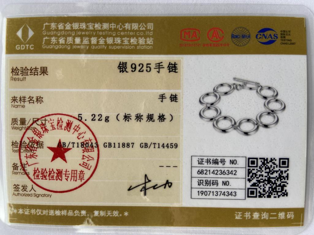 925 Sterling Silver Circle Bracelet Fashion Jewelry