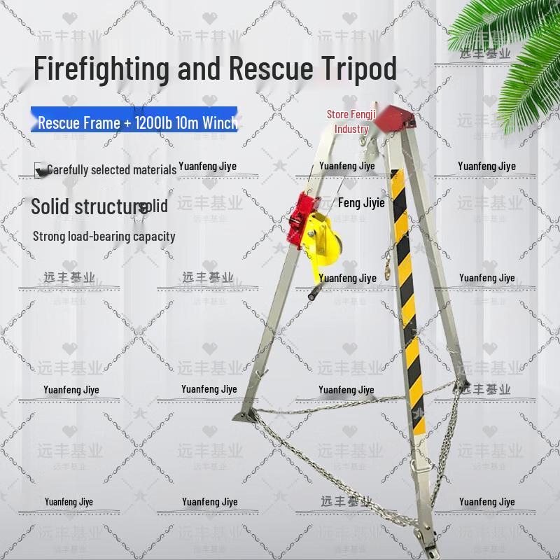 High-Strength Aluminum Alloy Rescue Tripod
