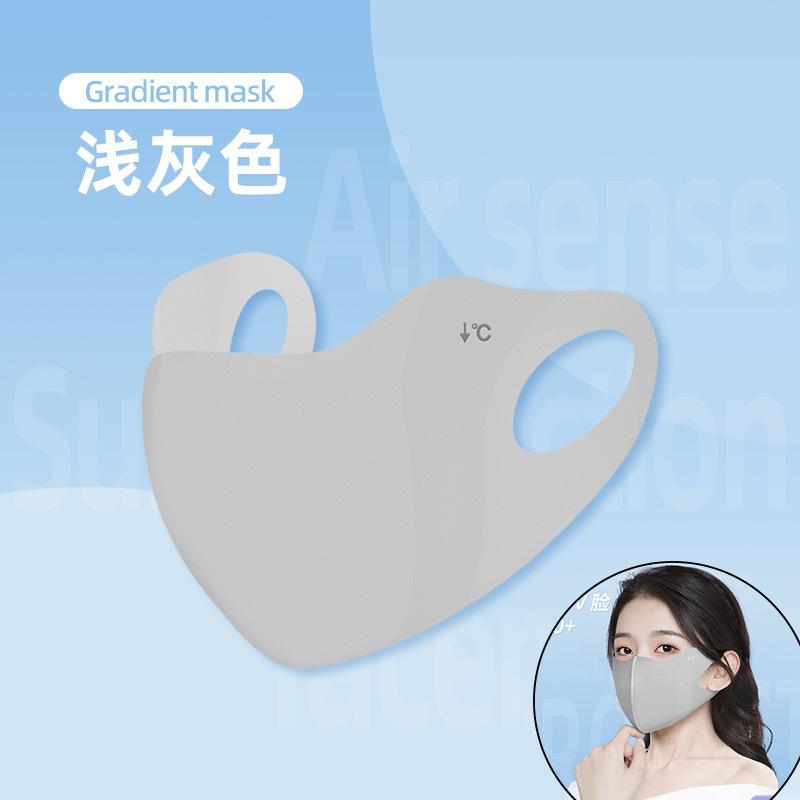 Sunscreen Mask, Female, Outdoor In Summer, Breathable Ice Silk, Eye Protection, Facial Contouring, Gradient Sunscreen Mask