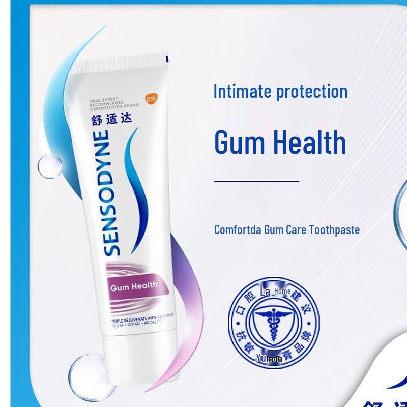 Sensodyne Gum Care Toothpaste