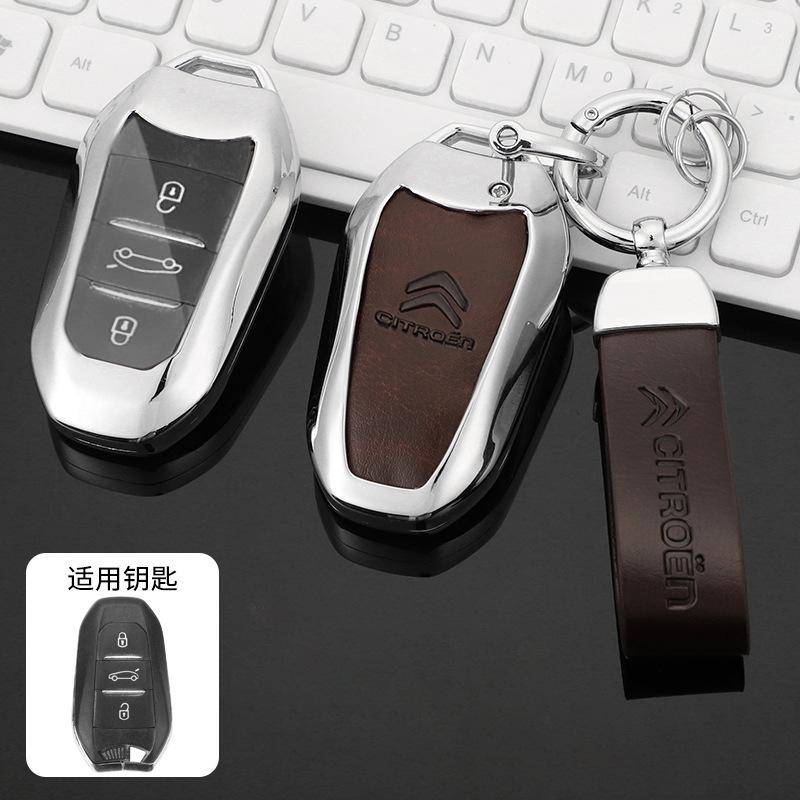Retro Zinc Alloy Leather Car Remote  Key Case Cover Protector For Citroen C1 C2 C4 C6 C3-XR Picasso Grand DS3 DS5 Accessories