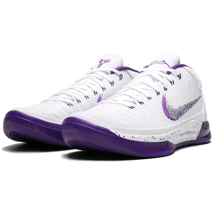New Nike Kobe A.D. Mid Baseline White Court Purple 922482-100