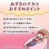 Azuki No Chikara Face Steam - Natural Heat Pillow Made from Beans. Gently Warms Relaxing Experience. Usable Up 250 Times. Kobayashi Pharmaceutical.