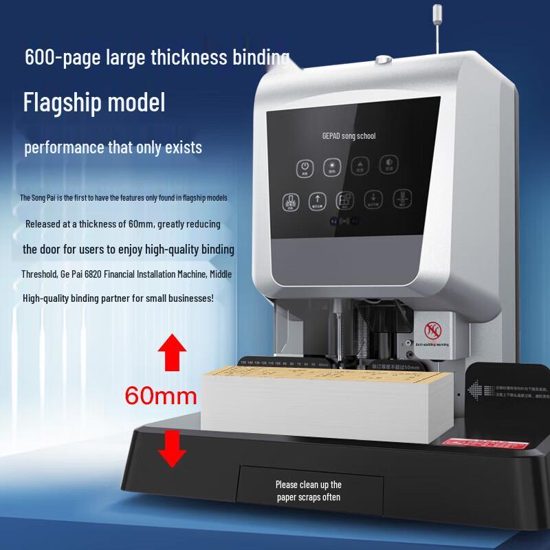 GEPAD 6820 Automatic Electric Financial Document Binder