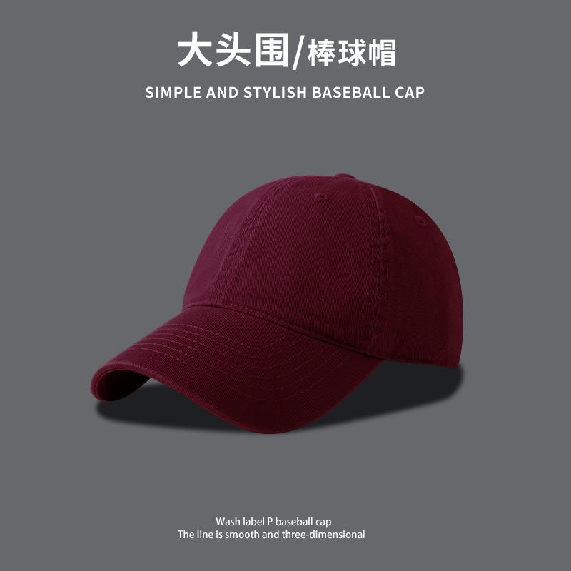 Big Head Circumference Soft Top Baseball Hat Men's Winter Simple Curved Brim Cap Showing Face Small Female Versatile